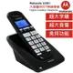 Motorola 大字鍵DECT無線單機電話 S3001 黑色