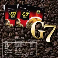 在飛比找蝦皮購物優惠-越南進口g7純黑咖啡0脂無加蔗糖速溶提神醒腦學生必備正品黑咖