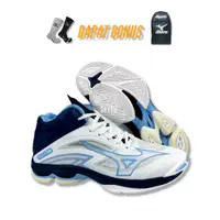 在飛比找蝦皮購物優惠-MIZUNO 美津濃 Wave Lightning Z7 排