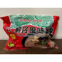 在飛比找蝦皮購物優惠-古早蚵仔風味麵線300g