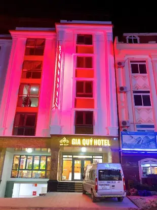 嘉季飯店Gia Quy Hotel