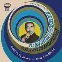 在飛比找誠品線上優惠-Groove Club Vol. 4: Sinn Sisam