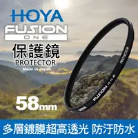在飛比找蝦皮購物優惠-【現貨】Hoya Fusion One Protector 