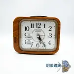 ◆明美鐘錶眼鏡◆ SEIKO 精工/QHK046B/經濟實惠大響鈴鬧鐘(木質) QHK046B