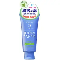 在飛比找蝦皮購物優惠-PERFECT 洗顏專科超微米控油潔顏乳100g