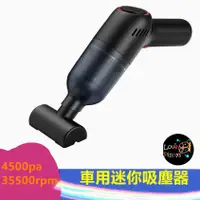 在飛比找蝦皮購物優惠-現貨 大吸力手持吸塵器 家/車兩用120W 6000PA大功