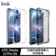 手機套 Imak HTC Desire 22 Pro 5G 全包防摔套(氣囊) 保護套 手機殼【愛瘋潮】
