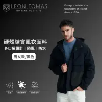 在飛比找momo購物網優惠-【LEON TOMAS】男女款撞色口袋防風外套 防水防風外套