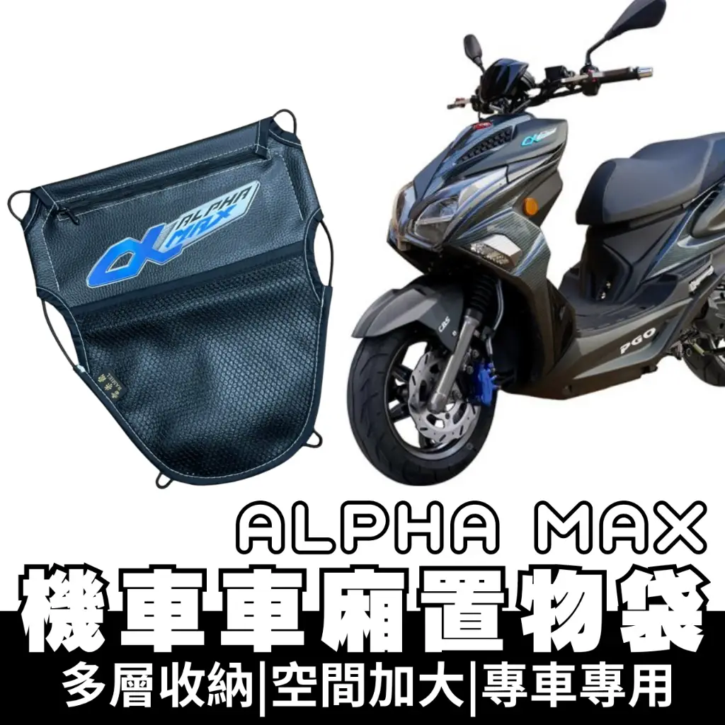 Alpha max 125 价格 (99) 사진