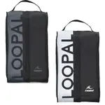 LOOPAL 輕便鞋袋 運動鞋袋 手提包 SHOES BAG系列 LAAB1801 37X19X13CM