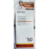 在飛比找蝦皮購物優惠-DR.WU 達爾膚 全日保濕防曬乳 潤色款 35ml 提亮膚