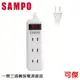 SAMPO 聲寶 一開三插轉接電源線組 EL-W13T9 / EL-W13T6 延長線 過載保護 雙層結構 9尺/6尺