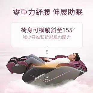 OSIM 大天王按摩椅 OS-8210 (按摩椅/好眠椅/按摩沙發) 紫色