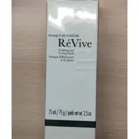 在飛比找蝦皮購物優惠-專櫃正品 REVIVE 41胜肽微雕面膜 75ml 超低價