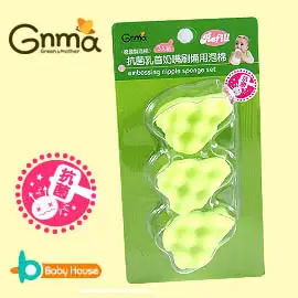 [ Baby House ] Gnma 抗菌乳首刷3入(德國製泡棉) 特價$110 (韓國進口) Babyhouse奶嘴刷,乳首刷,Babyhouse奶瓶刷