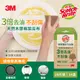 3M 百利 天然木漿棉菜瓜布-再生纖維-細緻餐具專用(2片裝)*14入 統一規格