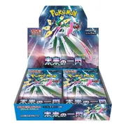 Future Flash SV4M Booster Box - Japanese Pokemon TCG