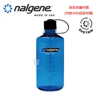 在飛比找PChome24h購物優惠-【美國Nalgene】1000cc 窄嘴水壺-灰藍色*