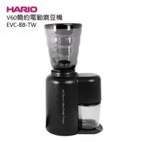 在飛比找博客來優惠-HARIO V60簡約電動磨豆機EVC-8B-TW