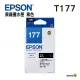 EPSON T177150 BK 黑色 原廠墨水匣 T177 系列 177