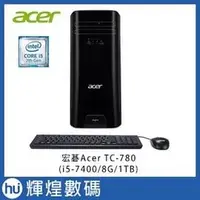 在飛比找PChome商店街優惠-Acer TC-780 KBI-00U i5-7400 8G