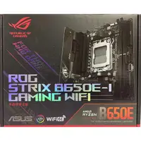 在飛比找露天拍賣優惠-華碩ROG STRIX X670E-I/B650E-I GA