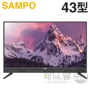 SAMPO 聲寶 ( EM-43FA101 ) 43型【FHD LED】低藍光液晶顯示器