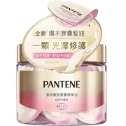 [PANTENE] Quench Pro-V Intensive Shot ANTI-HAIR BREAKAGE Hair Oil Treatment NEW