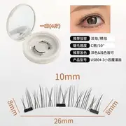 Buttermilk - Volume Crisscross Magnetic False Eyelashes with Applicator Clip USB04-3 - One Size