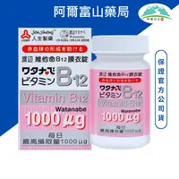 在飛比找樂天市場購物網優惠-【人生製藥】維他命B12 60粒