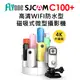 SJCAM C100+ 4K高清WIFI 防水磁吸式微型攝影機/迷你相機