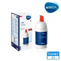 在飛比找PChome商店街優惠-德國BRITA On Line P1000硬水軟化型濾芯(二