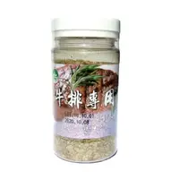 在飛比找momo購物網優惠-【隆一】牛排專用調味鹽(120G)