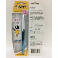 在飛比找蝦皮購物優惠-法國BIC粉彩雙色筆 原子筆（粉藍/黑）法國比克文具 誠品 
