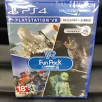 PS4 VR綠洲遊戲集錦 中文版 全新