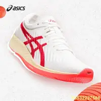 在飛比找Yahoo!奇摩拍賣優惠-AryinZzz雜貨檔 ASICS 亞瑟士 男鞋 碳板跑步鞋