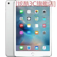 在飛比找蝦皮購物優惠-[炫酷3C旗艦店]蘋果/Apple IPad Mini4 平