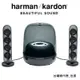 Harman Kardon】哈曼卡頓 SoundSticks 4 藍牙2.1聲道(水母喇叭