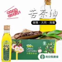 在飛比找momo購物網優惠-【南投縣農會】苦茶油-1瓶組(180ml-瓶)