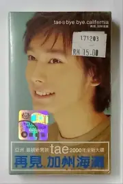 Tae 唐宸禹 再见,加州海滩 GMM/avex trax 全新未拆封马来西亚版卡帶磁带 Malaysia Cassette New Sealed (82)