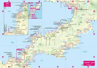 沖繩: 最新．最前線．旅遊全攻略