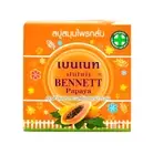 Bennett Papaya Soap Bar Natural Extract Beta Carotene Whitening Skin Care 160g