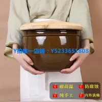 在飛比找Yahoo!奇摩拍賣優惠-儲水桶 陶瓷罐老式帶蓋子醪糟容器漿水壇子糯米缸儲米罐發酵缸米