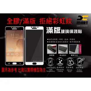 華為 Huawei P10+ P9+ P9 P10 Plus VKY-L29【滿版】9H鋼化玻璃保護貼 全膠/無彩虹紋