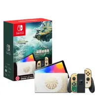 在飛比找鮮拾優惠-【Nintendo 任天堂】 Switch NS OLED 