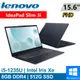 Lenovo IdeaPad Slim 3i-82RK00QWTW 15.6吋 藍 i5/8G 輕薄筆電 現貨 廠商直送