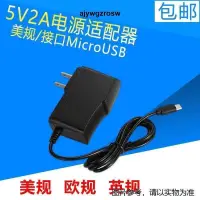 在飛比找露天拍賣優惠-適用於台電M20A10SA10H充電器 10.1寸平板電腦電