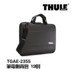 THULE 都樂 筆電側背包 13吋 MAC 黑 TGAE-2355