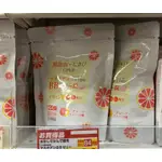 (日本製藥）現貨 日本大木製藥 BB葡萄柚軟糖120錠