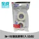 3M-1吋通氣膠帶2入(白色)1530CP-1【全成藥妝】